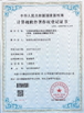 China Shenzhen Yunlianxin Technology Co., Ltd Certificações