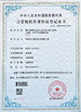 China Shenzhen Yunlianxin Technology Co., Ltd Certificações